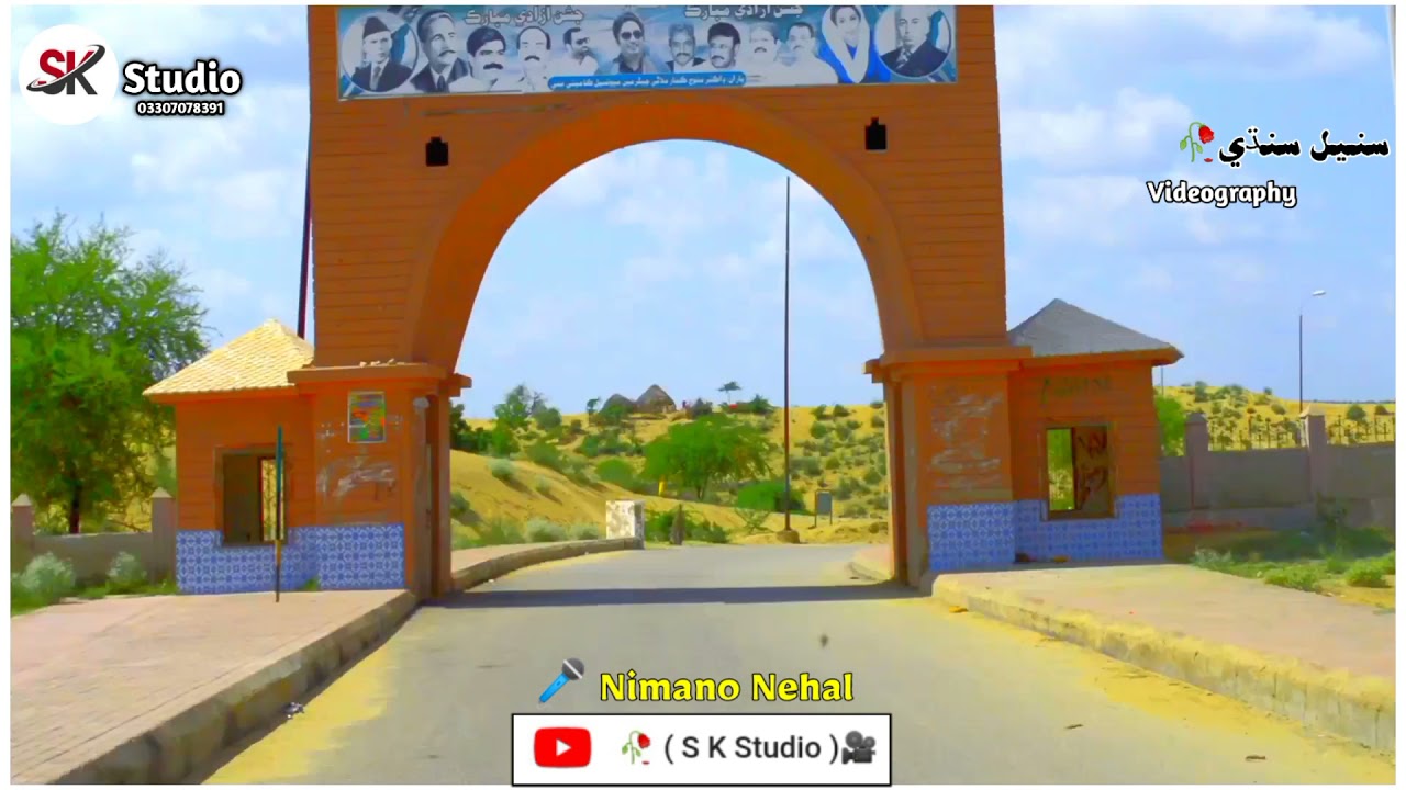 Awaz Nimanu Nehal ..At Gadhi bhit Mithi ..// Full song