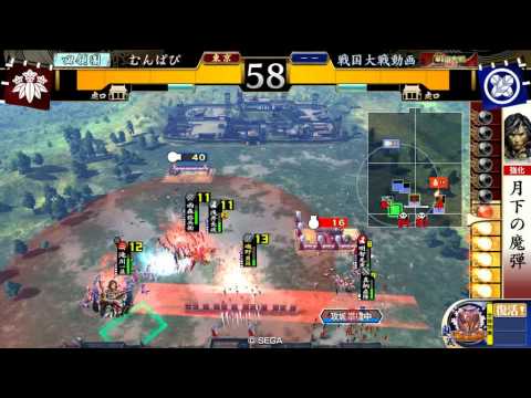 戦国大戦 鬼柴田の意地VS盟約の円陣