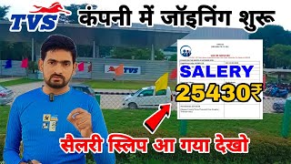 Download Lagu High Salary Bangalore Jobs Salary | Jobs in Bangalore | Packing \u0026 Picking Jobs | Latest Jobs Update MP3