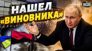 Беспредел в Дагестане. Путин впервые заговорил о расколе России и нашел 