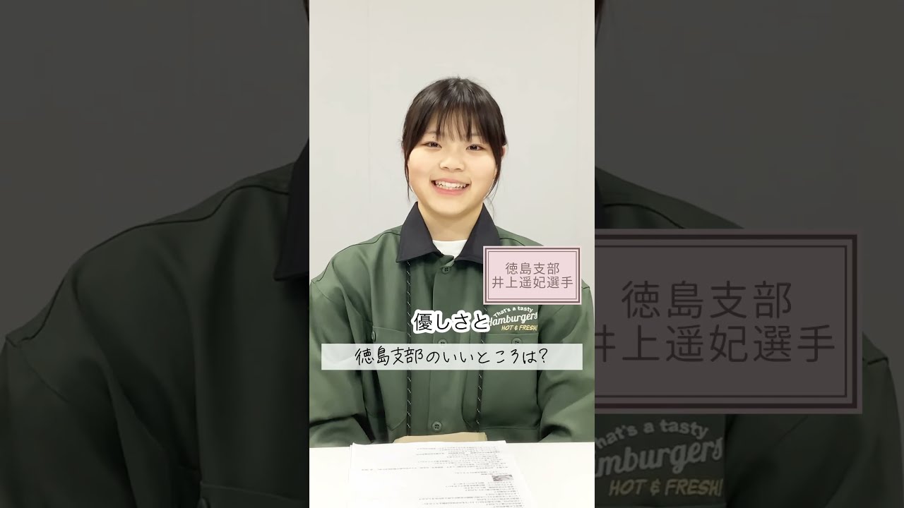 ボートレース 競艇　井上遥妃　いのうえはるひ選手　色紙　使用済みクオカード直筆❣️ ボートレース 競艇 井上遥妃 いのうえはるひ選手 色紙 使用済み