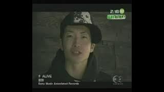 Raiko - Alive (official)