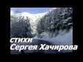 АХСАР ДЖИГКАЕВ         ИУХАТТ ФЕДТОН АЕЗ ДАЕУ!