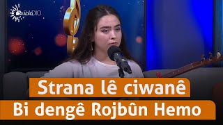 strana  lê ciwanê bi dengê rojbûn hemo Resimi