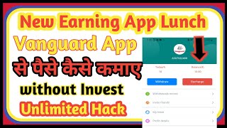 New Earning App Lunch | Vanguard | Vanguard app se paise kaise kamaye screenshot 1