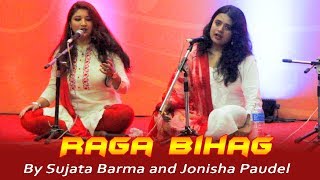 Raag Bihag Nepali Bandish || Sujata Barma || Jonisha Paudel || Nepali Classical Music ||