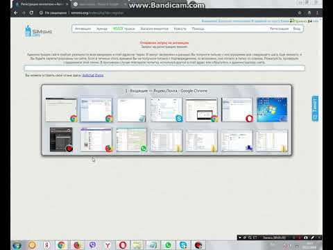 ПРОСТАЯ РЕГИСТРАЦИЯ в сервисе ВИРТУАЛЬНЫХ номеров SIM SMS!