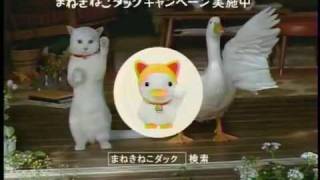 Aflac  www.publicidadjapon.com