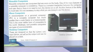 6th Std Computer Science - Lesson 1- Types of Computers