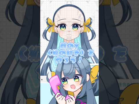 セルフ受肉VTuber、顔のY(縦の動き)をつくる‼️の巻 #vtuber #live2d #新人vtuber #星空ほしな #セルフ受肉の配信サムネイル
