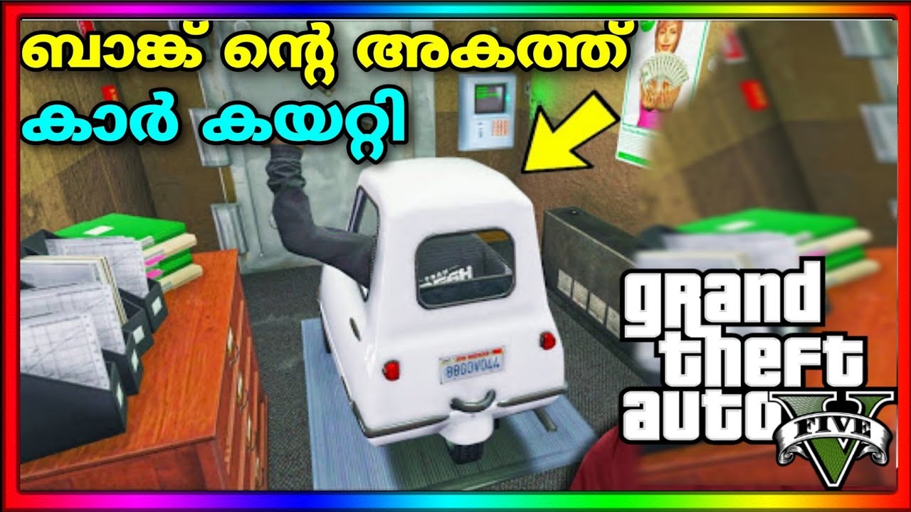 Bank Robbery INSIDE A CAR Challenge!! GTA 5 MALAYALAM 125 GAME