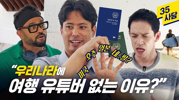 [35사담_#167] 곽튜브, 빠니보틀, 원지가 인도에서 태어났다면!??🤔 ㅣ 휴가 이야기 ㅣ ep.02