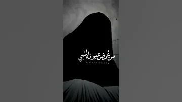 ضجت الاملاك تنعى لاطمة عظم الله لك الاجر يافاطمة وفاة سيد البشرية 