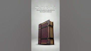 اقرأ كتابك كفى بنفسك اليوم عليك حسيبا #احمد_العجمي #سورة_الاسراء