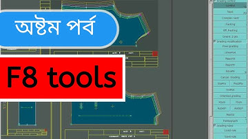 Lectra CAD Tutorial F8 Tools Control,CAD class 8,Lectra CAD 2021,lecttra f8 tools,4g nirob