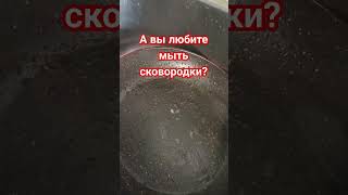 Гель-ультраконцентрат для мытья посуды с биоэнзимами «Лимон и мята»