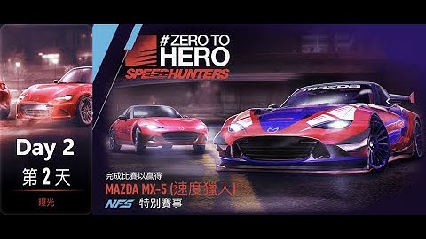mazda mx-5 | speedhunters | Need For Speed: No Limits | Day 2