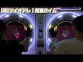 【maimaiプレイ手元動画】[奏]マイオドレ!舞舞タイム [UTAGE LV12+?]【ALLPERFECT】