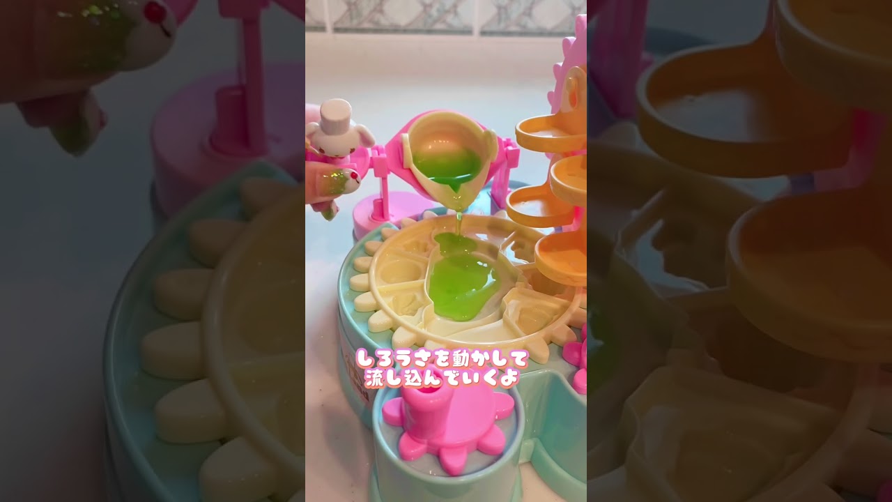 シュガーバニーズのメイキングトイ『グミチョコランド』が可愛すぎる