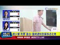 政治人物的相關言論引發爭議