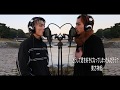 どうして君を好きになってしまったんだろう?/東方神起 동방신기 TVXQ! (WITHDOM COVER)