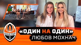 Любов Мохнач: Шахтар, жіночий футбол, доля футболісток в Україні й життя поза полем | Один на один