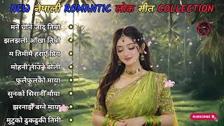 New Nepali Romantic Lok Songs Collection 2026 | Latest Love Folk Hits screenshot 4