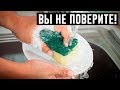 Всегда считала, что губкой можно только посуду мыть, а потом посмотрела, что с ней делает свекровь!