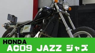 Honda Ac09 Jazz ジャズ　参考動画