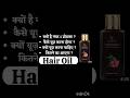 Forever Bhringraj Hair Fall Control Oil #haircare
