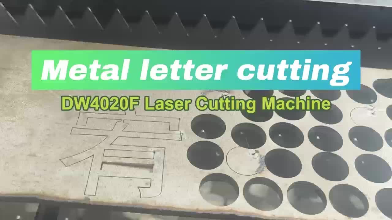 DW4020F Laser Cutting Machine: 4m×2m Large Format Precision + Non-Stop Cutting!