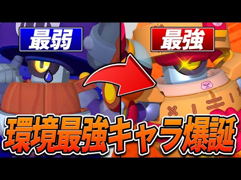 [Strongest Character] Daryl's 2nd Ult is too strong lol what's this lol [Brawl Stars]
