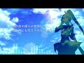 【白鐘ヒナタ】UNION【UTAUカバー】