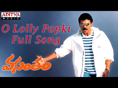 O Lolly Popki Full Song || Vasantham Telugu Movie || Venkatesh, Aarthi Agarwal