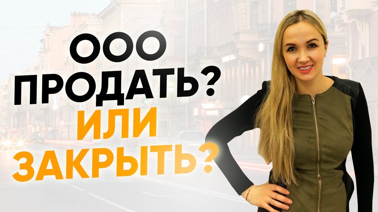 Ооо дата иж
