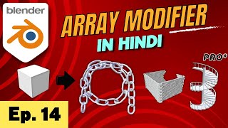 Blender Tutorial in Hindi Ep-14: Array Modifier | Chain, Stair, Tree & Brick Wall