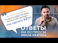 Депозит, лот и мани-менеджмент при разгоне торговым роботом CD | Ответы на вопросы