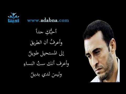 احبك جدا الحب المستحيل نزار قباني