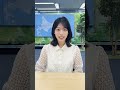 【週間天気】今週の天気は？#通勤タイパ #今週の天気