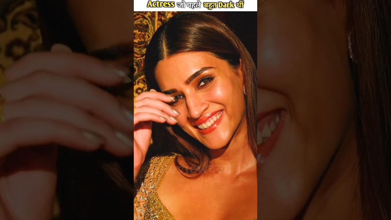 Actress जो पहले बहुत डार्क थीं By Reviewदेखो