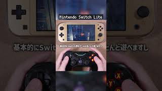 In the end, the one that will appeal to handheld game console