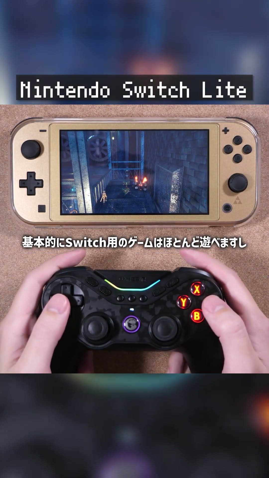 In the end, the one that will appeal to handheld game console