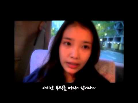 아이유,오늘의 메뉴는 뭔가요오?