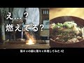 【速水もこみち流】火事になる炊き込みご飯の作り方