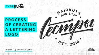 Typemate Process Of Creating A Lettering Logo
