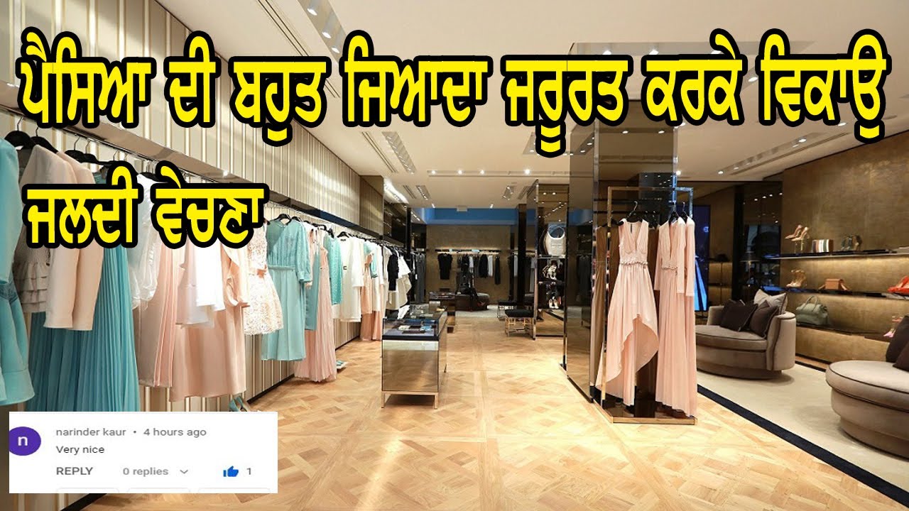 ਪੈਸਿਆ ਦੀ ਬਹੁਤ ਹੀ ਜਿਆਦਾ ਜਰੂਰਤ ਹੈ - ਪੂਰਾ ਵਧੀਆ ਪੂਰਾ ਵੱਡਾ ਸ਼ੋਅਰੂਰ ਵਿਕਾਉ