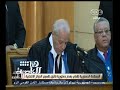 #هنا_العاصمة المحكمة الدستورية تقضي بعدم