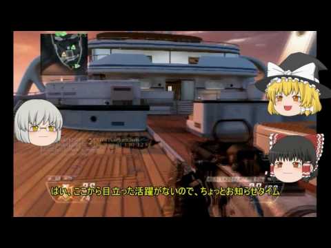[ゆっくり実況]BO2でゆっくり逝こうぜ！ part1
