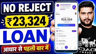 Loan Apps For Low CIBIL Score | New Best Loan App 2026 | Low Cibil Score Instant Loan | NEW Loan App screenshot 4