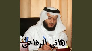 012_YUSUF - Hani Al Refai